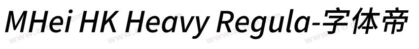 MHei HK Heavy Regula字体转换